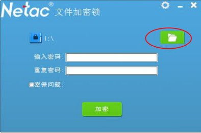 朗科文件加密锁在软件开发中的应用与优势