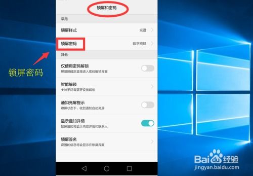 华为如何加入开发版软件及参与软件开发